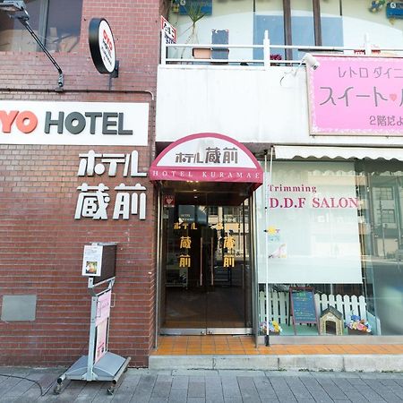 Hotel Kuramae Tokyo Ngoại thất bức ảnh