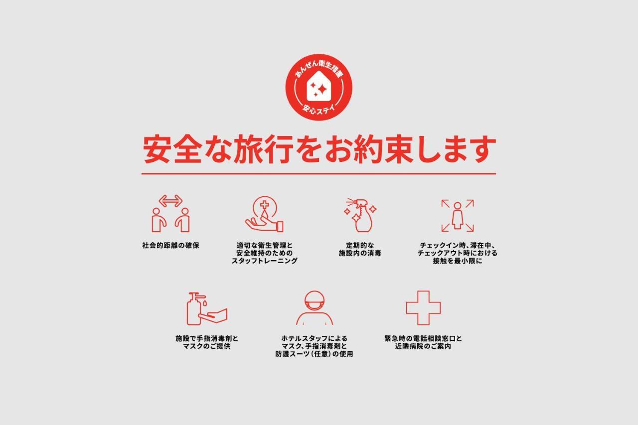 Hotel Kuramae Tokyo Ngoại thất bức ảnh