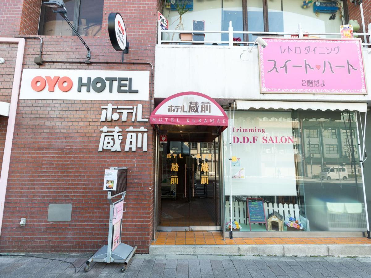 Hotel Kuramae Tokyo Ngoại thất bức ảnh